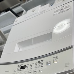 送料・設置込み可　洗濯機　8kg IRIS OHYAMA 2024年【分解クリーニング済み】の画像