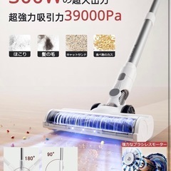 ①39000pa強力吸引 SmartAI 掃除機 コードレス 充電式 ハンディクリーナーの画像