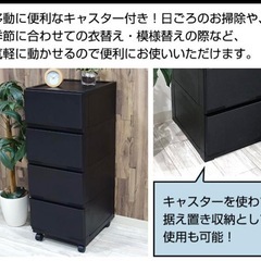チェスト　収納　タンス　洋服ダンスの画像