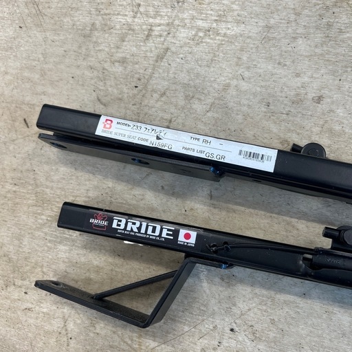 Z33 BRIDE シートレール