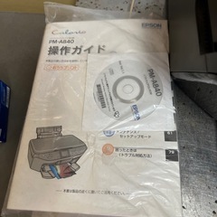 エプソンプリンターの画像