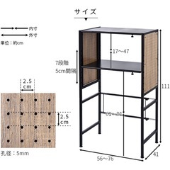ゴミ箱上ラック　ホワイト　レンジ台　キッチン収納　の画像