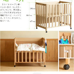 ベビー　布団の画像