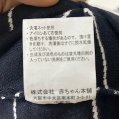 マタニティ パジャマ ワンピース M〜Lサイズの画像