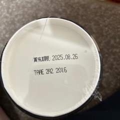 辛ラーメンの画像