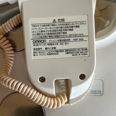オムロン体重体組成計 HBF-903の画像