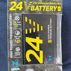 サンエス　空調風神服　ファンバッテリーセット 2025年最新24V！の画像