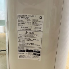 シャープ 加湿空気清浄機 KC-J50-Wプラズマクラスター  2020年製の画像
