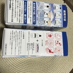 鼻うがい用です！2箱あります。箱にシミ、曲がりアリ。の画像