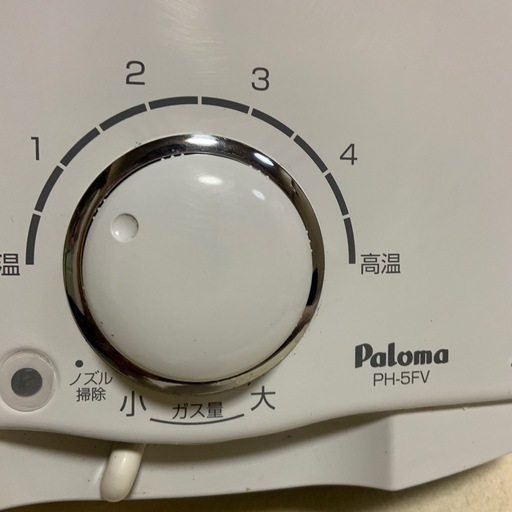 湯沸かし