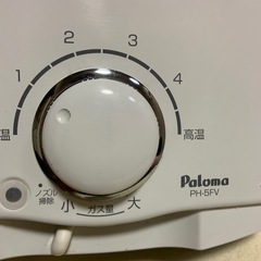 湯沸かしの画像