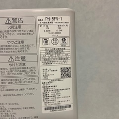 湯沸かしの画像