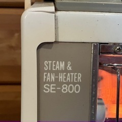 レトロ家電　スカイライトスチームファンヒーター SE-800の画像