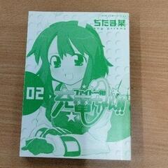 サムネイル