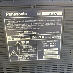 Panasonic TH-26LX70 の画像