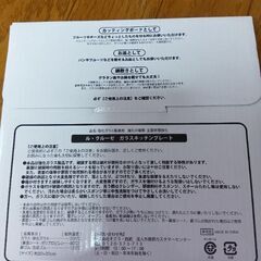 新品ル・クルーゼ　カッティングボード＆鍋置き　キッチングッズの画像