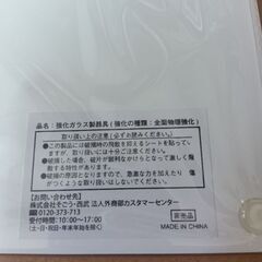 新品ル・クルーゼ　カッティングボード＆鍋置き　キッチングッズの画像