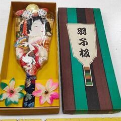 0718-093 【無料】 羽子板の画像
