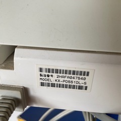 早い方勝ち✌️固定電話の画像