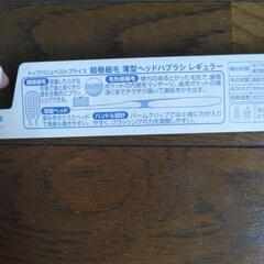 歯ブラシ やわらかめ レギュラーの画像