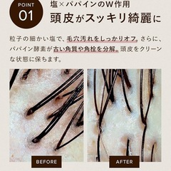 新品！ヘッドスクラブ200g頭皮スクラブ 頭皮クレンジング頭皮ケア スカルプケアの画像