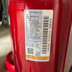 消火器2点セットの画像