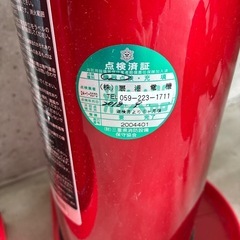 消火器2点セットの画像