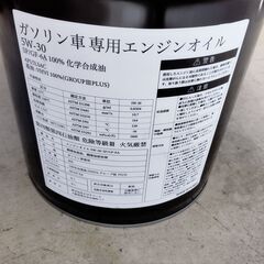 新品未開封高品質エンジンオイル　（ガソリン車）２０Lの画像