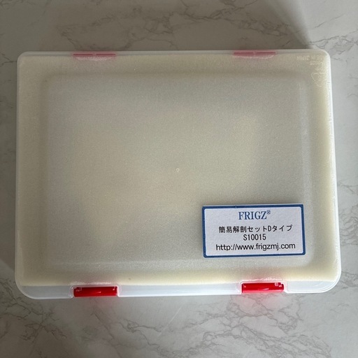 解剖セット