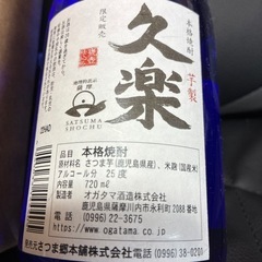 お酒の画像