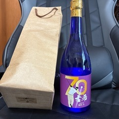 お酒の画像