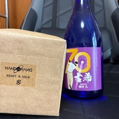 お酒の画像
