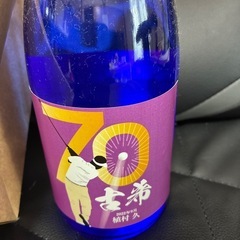 お酒の画像