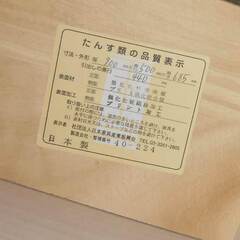 【配送出来ます】日本家具産業振興会 しっかりしたキャスター付き 傷がつきにくいキャスター クローゼットチェスト 押し入れタンス （近くなら配送も可能です。宅配もお問合せ下さい）の画像