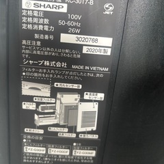 【取引中】SHARP 加湿器付空気清浄機2020年の画像