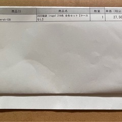 ネイルタウン216色セット売りの画像