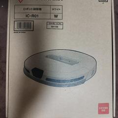 アイリスオーヤマロボット掃除機の画像