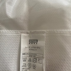 ニトリ 4Pカーテン Nラセットの画像