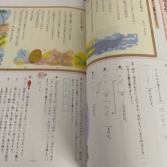 小学6年生　　教科書ワークの画像