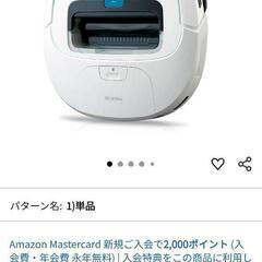アイリスオーヤマロボット掃除機の画像