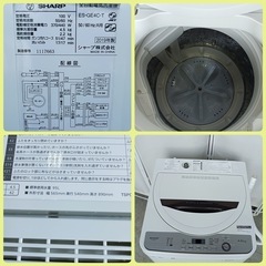[八5883] SHARP　シャープ　2019年製　全自動電気洗濯機   4.5L ES-GE4C-T   外形寸法　幅565㎜  奥行540㎜  高さ890㎜の画像