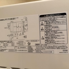 電子レンジの画像