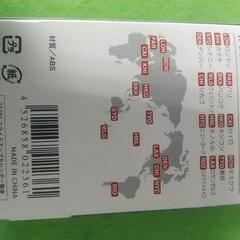 新品 未使用 スライドアップ カレンダー 電卓 旅行 ビジネス等に♪の画像