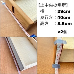 決まりました　【4段】タンス　箪笥の画像