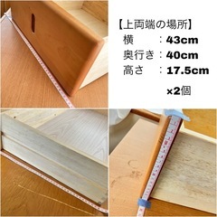 決まりました　【4段】タンス　箪笥の画像