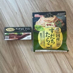 おまとめ品　餅　味付けのり　パスタソースの画像