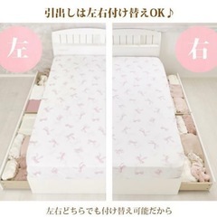 【8/10まで】大容量収納付きベットの画像