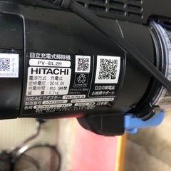 NO：4799 充電台付き日立充電式掃除機‼️  日本製❣️超お買い得品❣️の画像