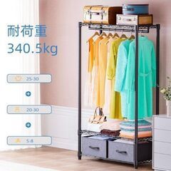※取引予定あり IZEUK ハンガーラック 3段 ダークグレー 13000円の商品の画像