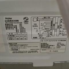 Haier 洗濯機 JW-C55Dの画像